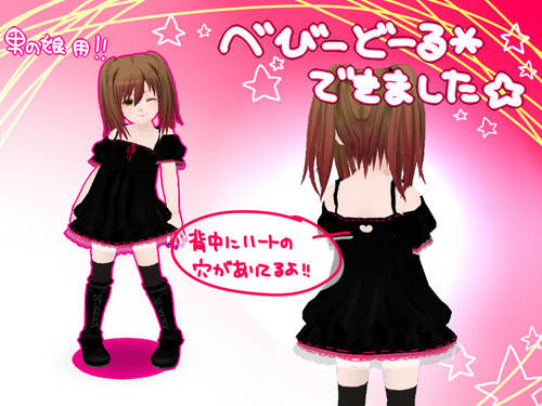 character_2011_08_15_16_18_49.jpg